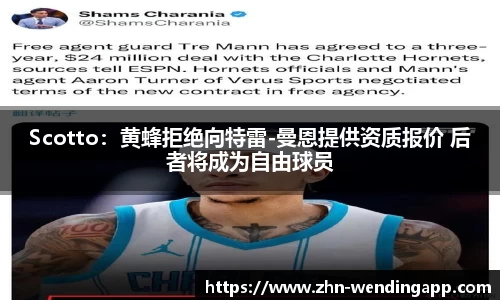 问鼎娱乐APP